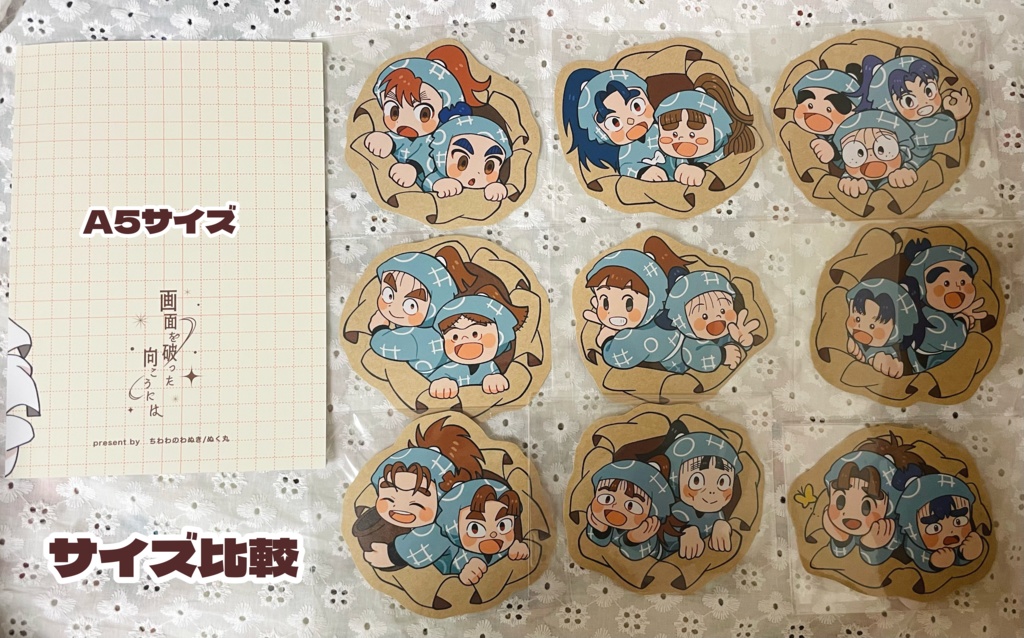 一年同室画面破りステッカー