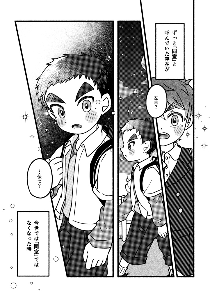 関係性を求めよ。