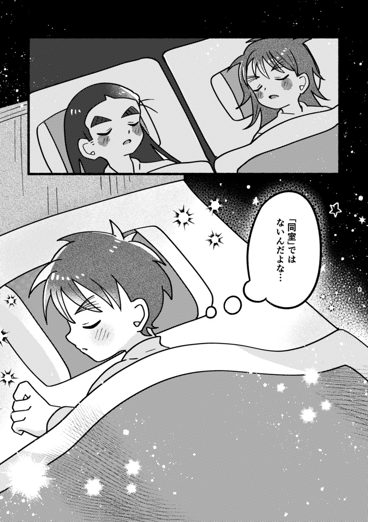 関係性を求めよ。