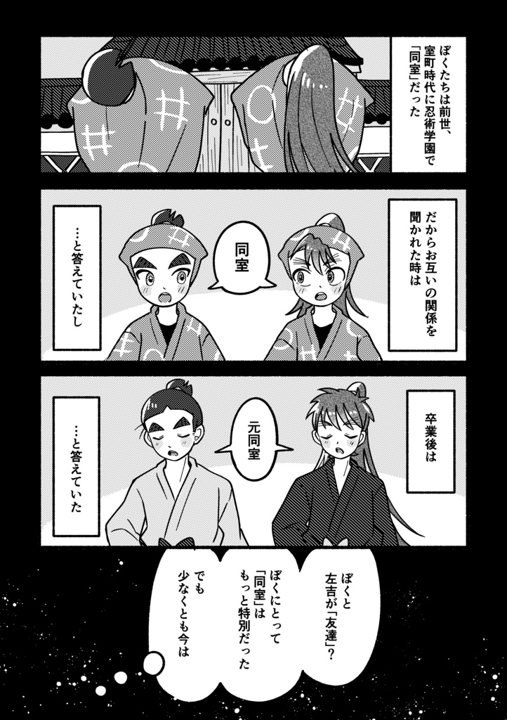 関係性を求めよ。