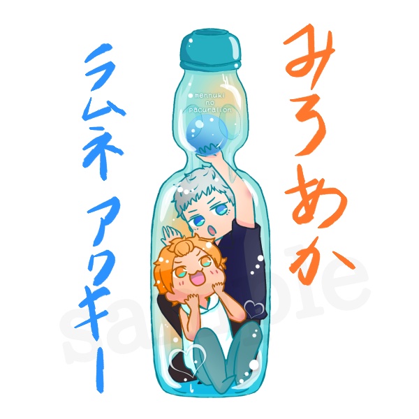 みろあかラムネアクキー