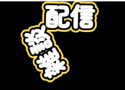 画面いっぱいを動く　雑談配信ロゴ