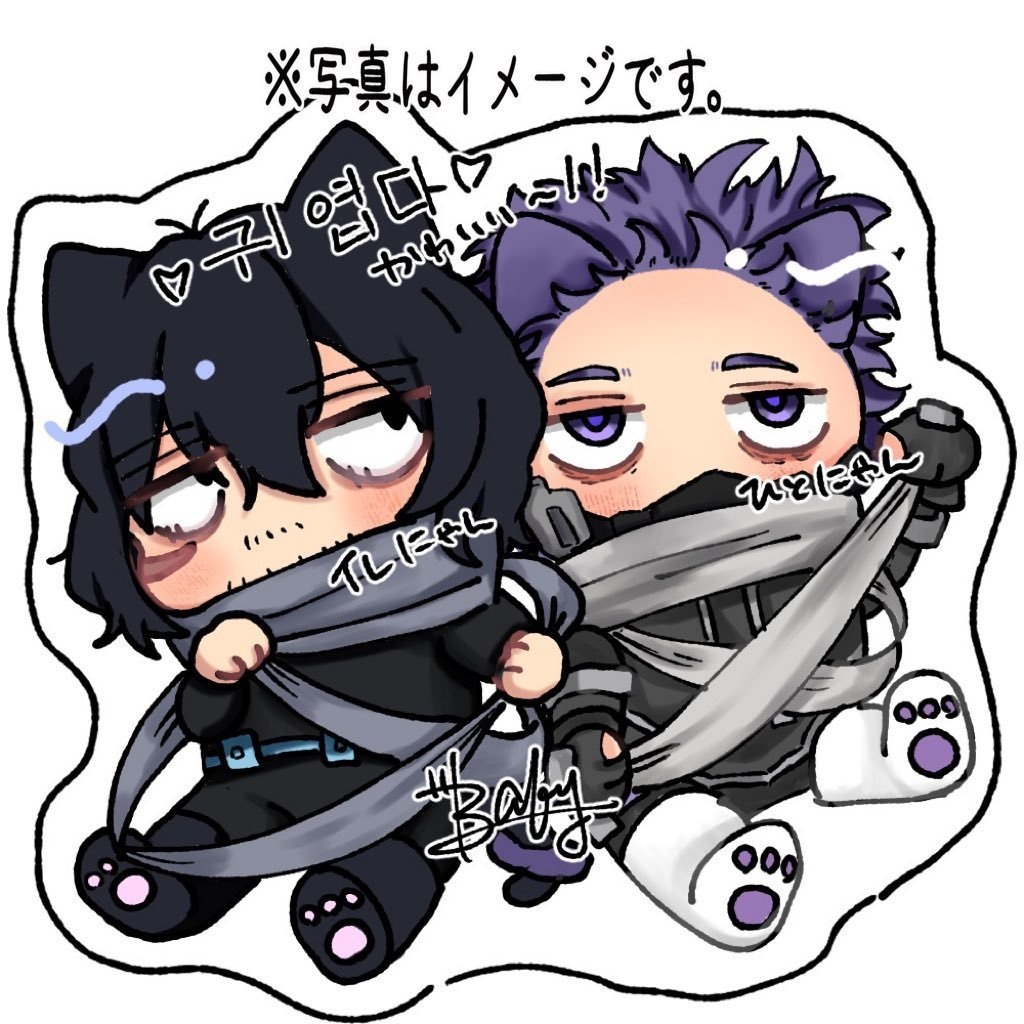 猫師弟アクスタ