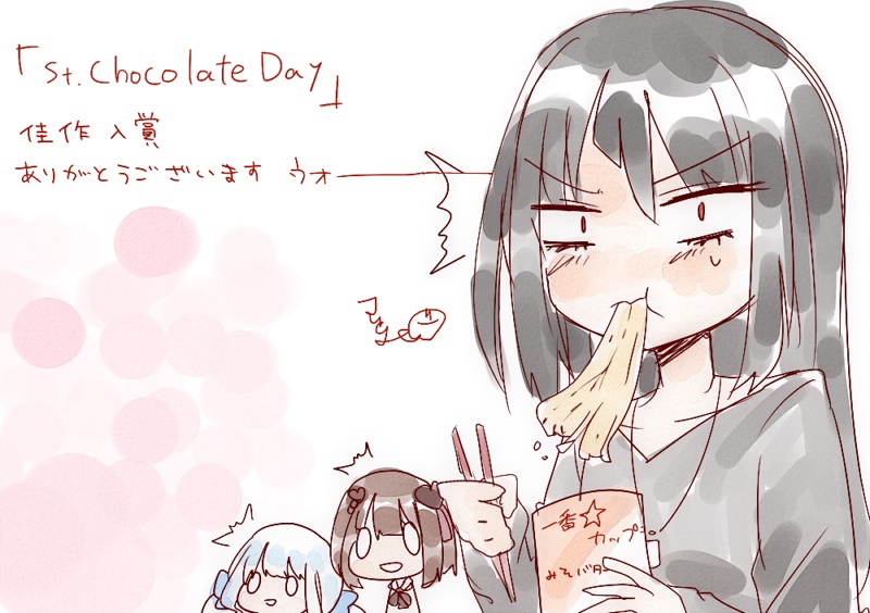 【PCゲーム】St.ChocolateDay