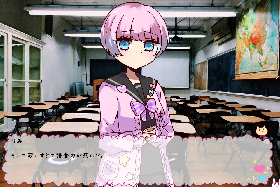 【PCゲーム】千羽×リミックス