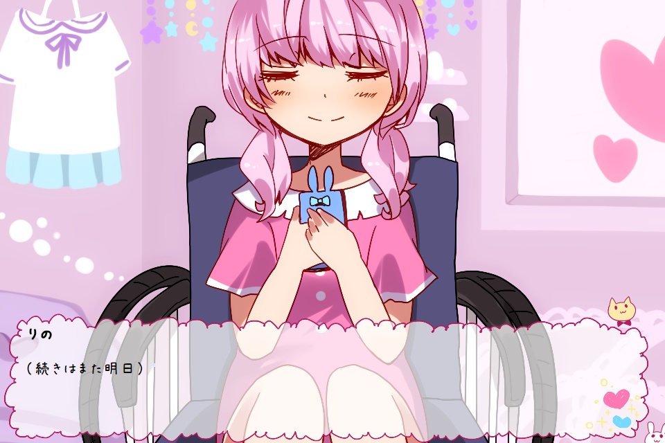 【PCゲーム】千羽×リミックス