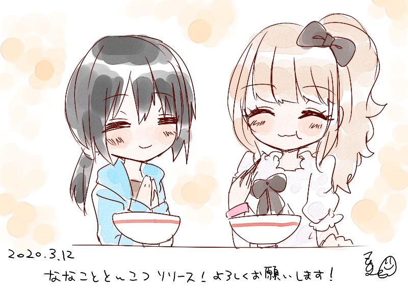 【PCゲーム】ななこととんこつ