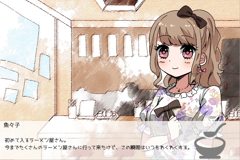 【PCゲーム】ななこととんこつ