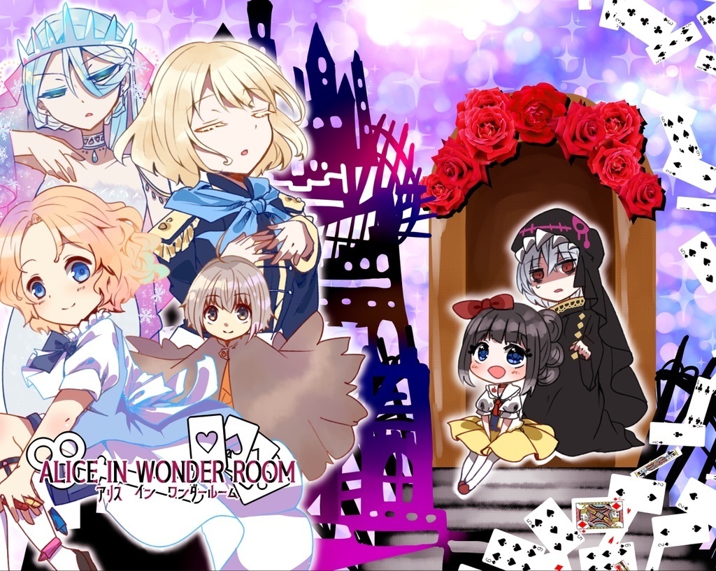 【オンラインサポート】ALICE IN WONDER ROOM【シノビガミ】