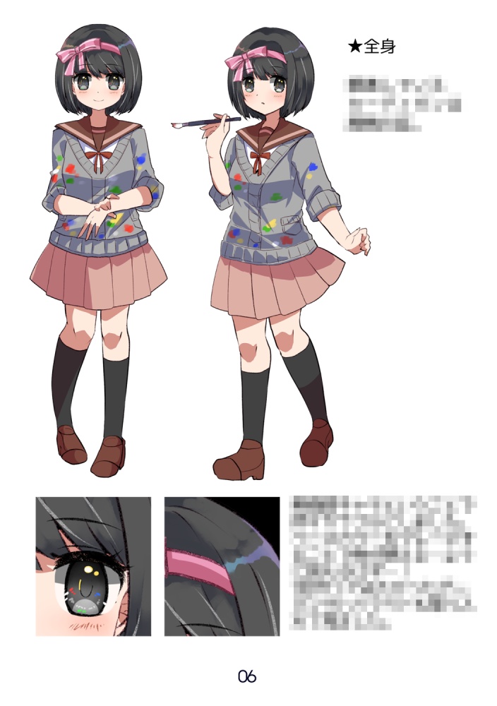 【DL版】放課後闇倶楽部公式設定資料集