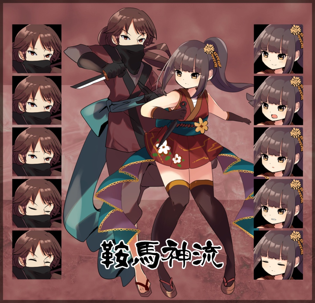 【無料版有】シノビガミ六大流派イメージ立ち絵素材集【SPLL:E223049】