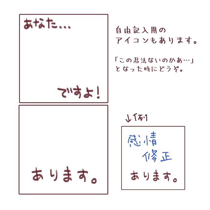 シノビガミで役に立つかもしれないアイコン素材集