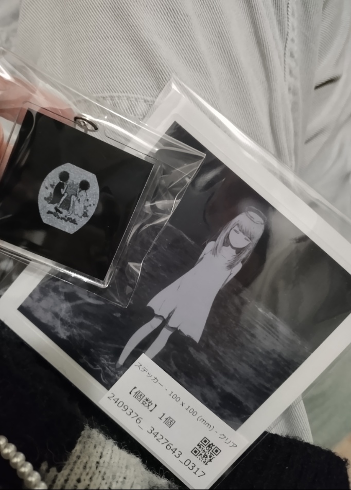 おわりのワルツ アクリルキーホルダー