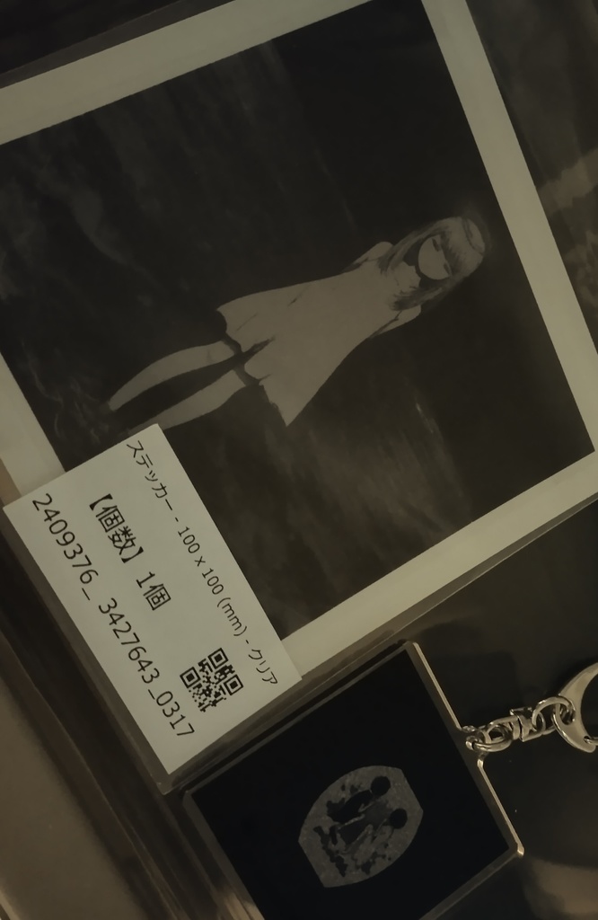 おわりのワルツ アクリルキーホルダー