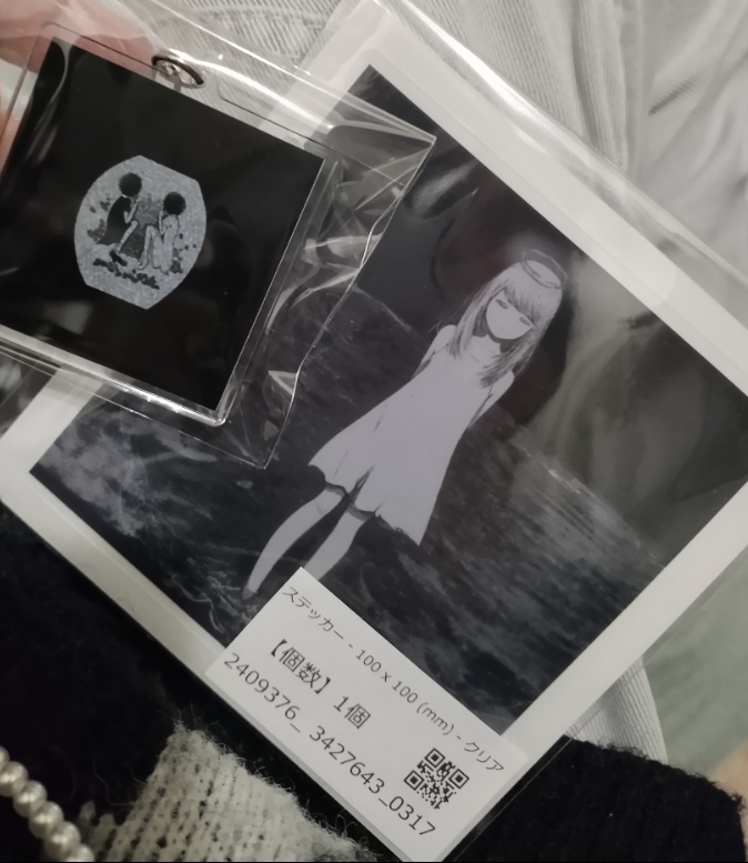 死は海の香り ステッカー