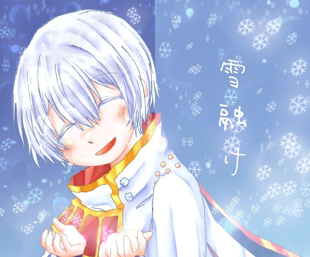 雪融け Frozenfish Booth