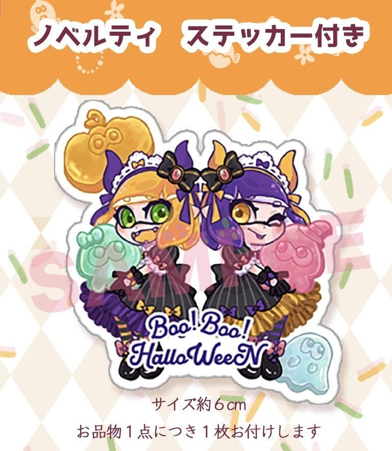 ハロウィンアンソロジー🎃Boo!Boo!Halloween