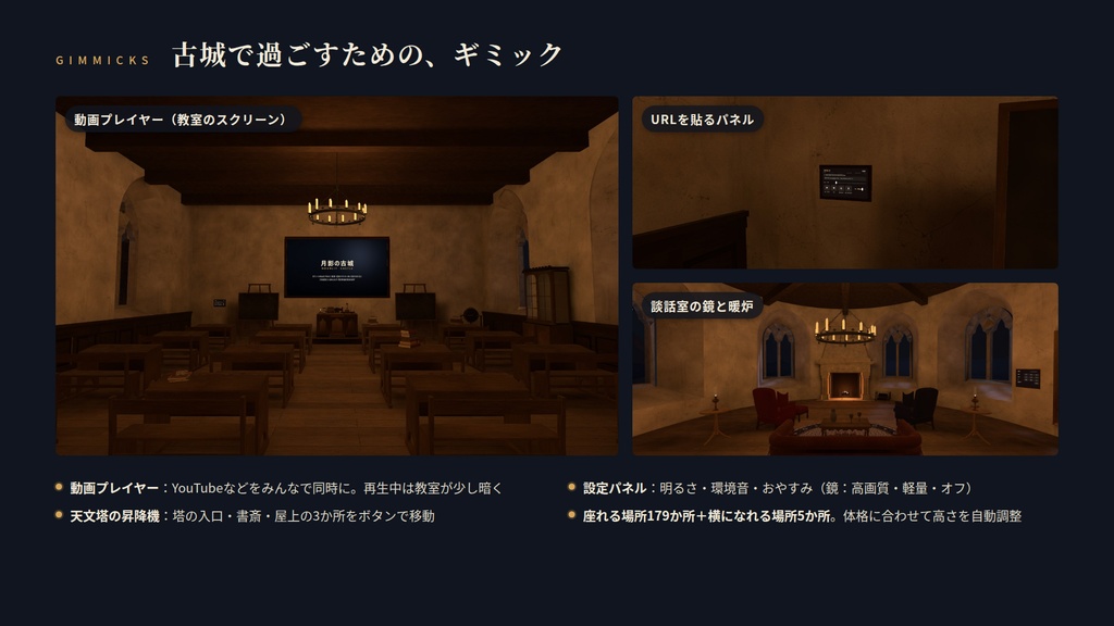 【VRChatワールド】月影の古城 ― 月明かりの湖に浮かぶ、ゴシックの古城【PC・Quest対応】