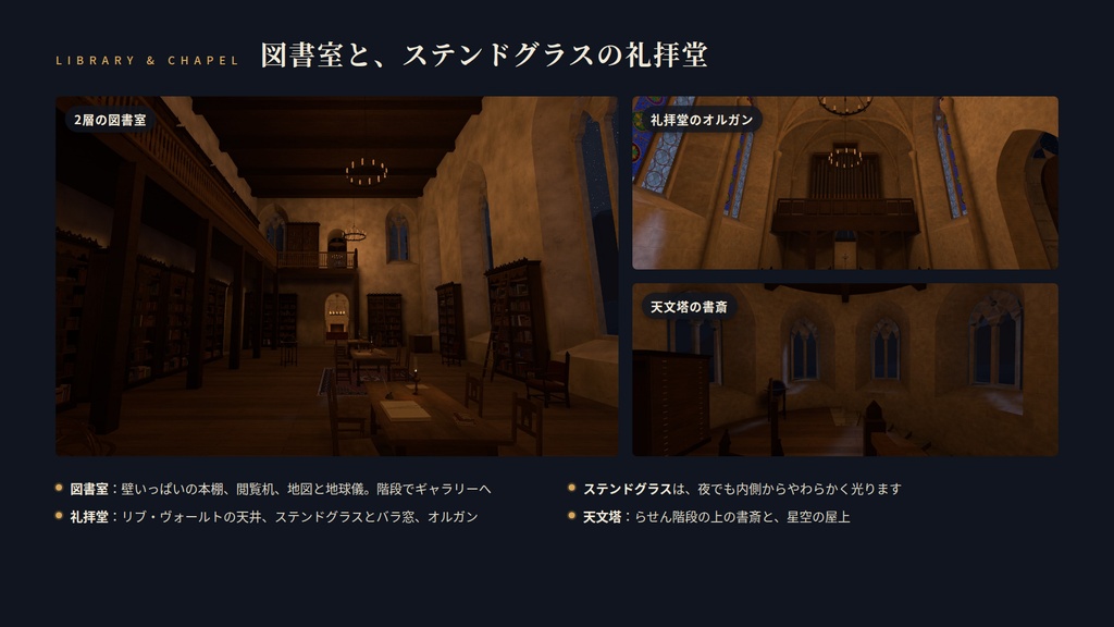 【VRChatワールド】月影の古城 ― 月明かりの湖に浮かぶ、ゴシックの古城【PC・Quest対応】