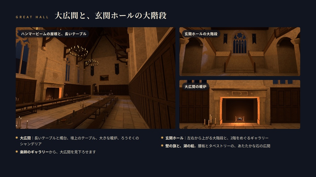 【VRChatワールド】月影の古城 ― 月明かりの湖に浮かぶ、ゴシックの古城【PC・Quest対応】