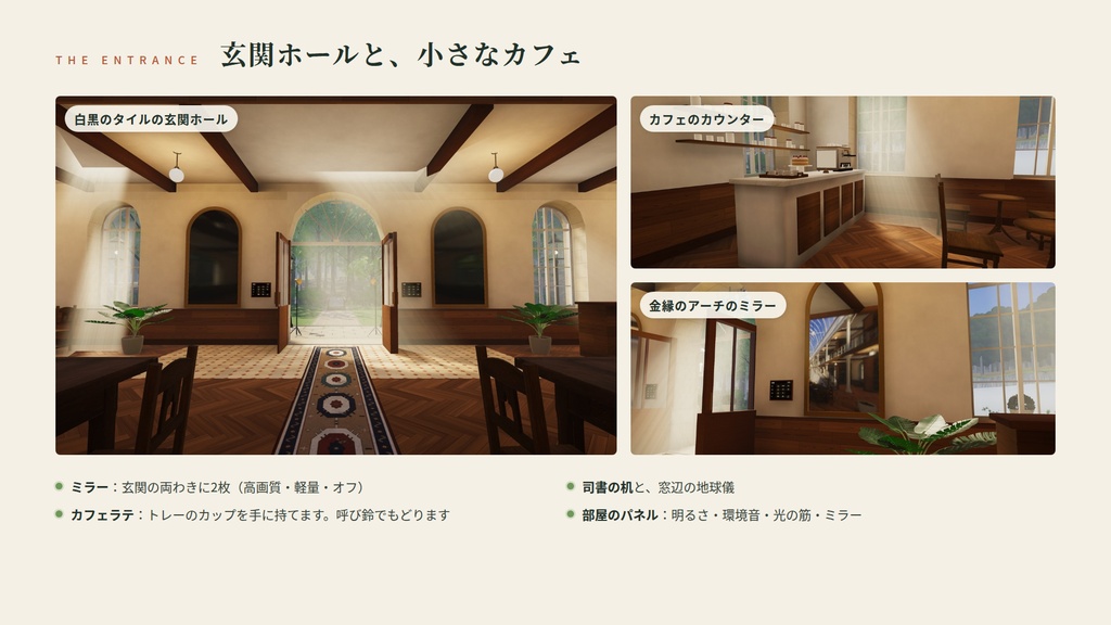 【リリース記念】【VRChatワールド】木漏れ日の図書館 ― ガラスの天井から光がさしこむ、森の図書館【PC・Quest対応】
