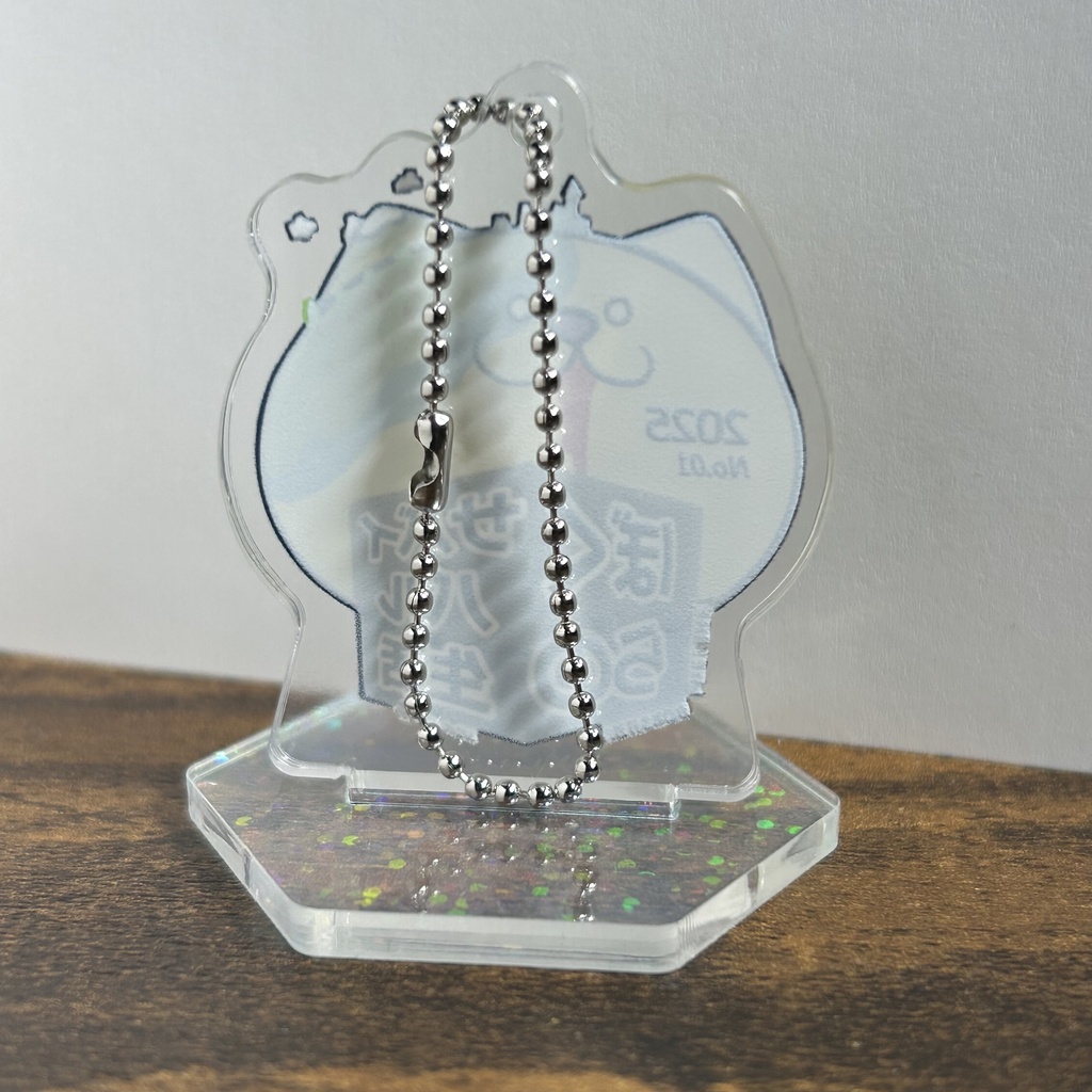 「ぼくらのサバイバル生活2025 No.1(ぼくサバ)」お出かけアクスタ!