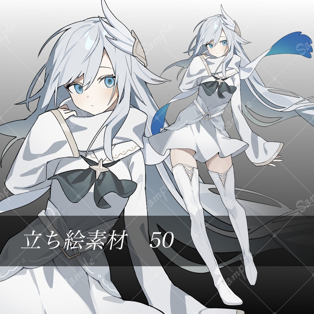 立ち絵素材50