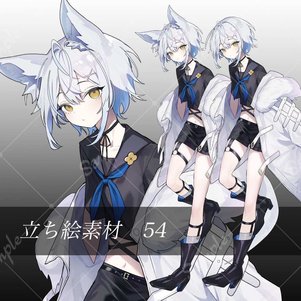立ち絵素材54