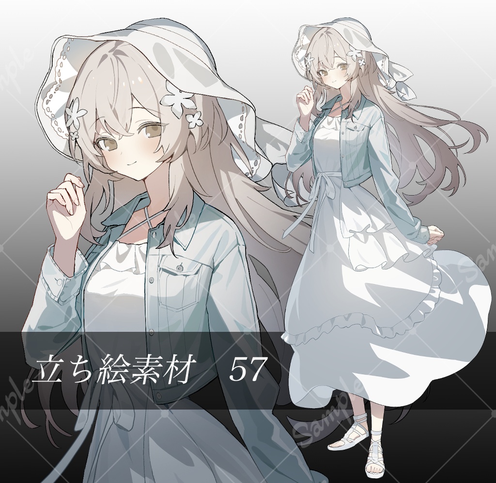 立ち絵素材57