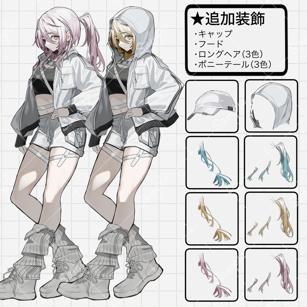 立ち絵素材64