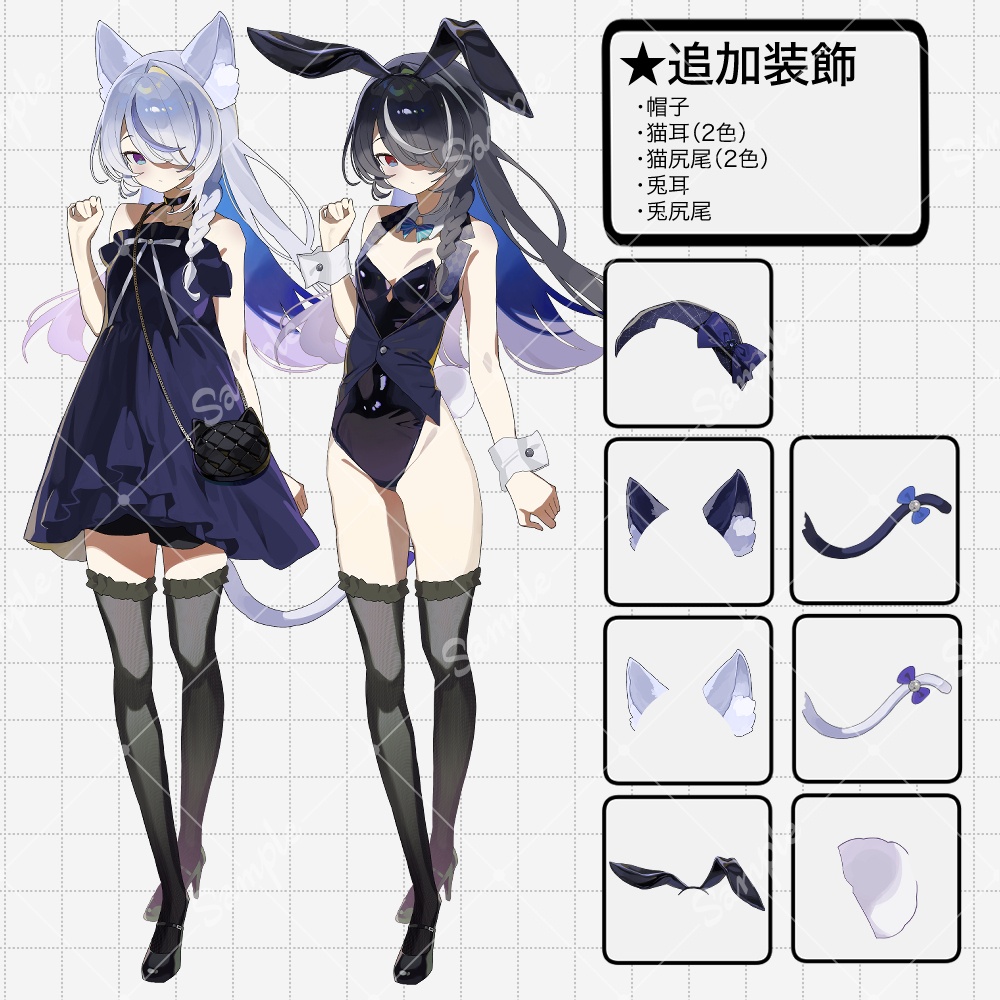 立ち絵素材66