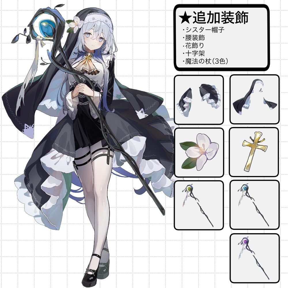 立ち絵素材67