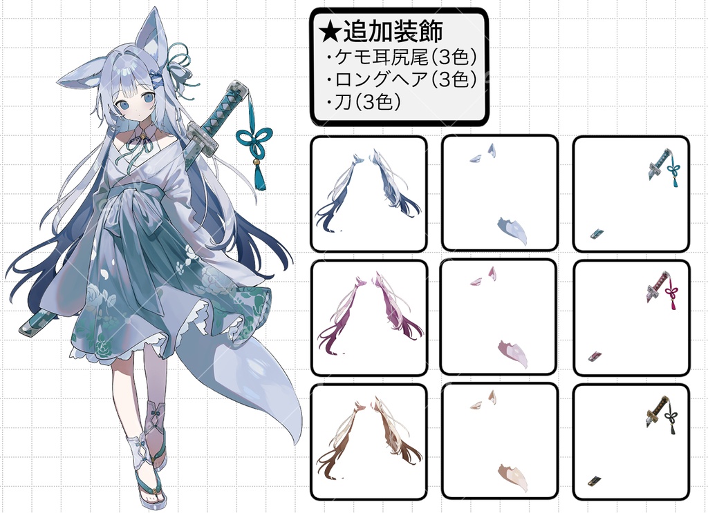立ち絵素材68
