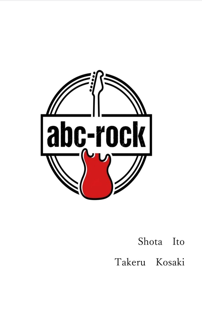 【短文基本クイズ】abc-rock