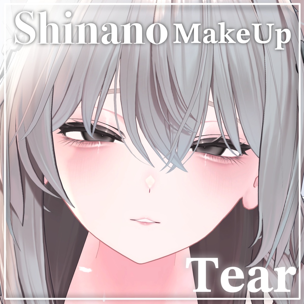 【しなの専用】Shinano makeup texture ＋舌テクスチャ ✧Tear✧