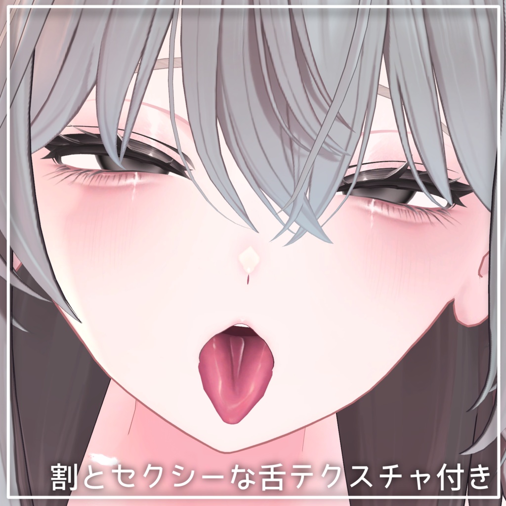 【しなの専用】Shinano makeup texture +舌テクスチャ ✧Tear✧