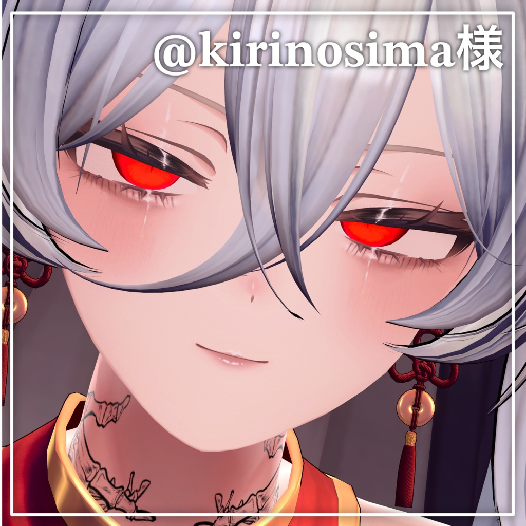 【マヌカ専用】Manuka makeup texture +舌テクスチャ ✧Tear✧