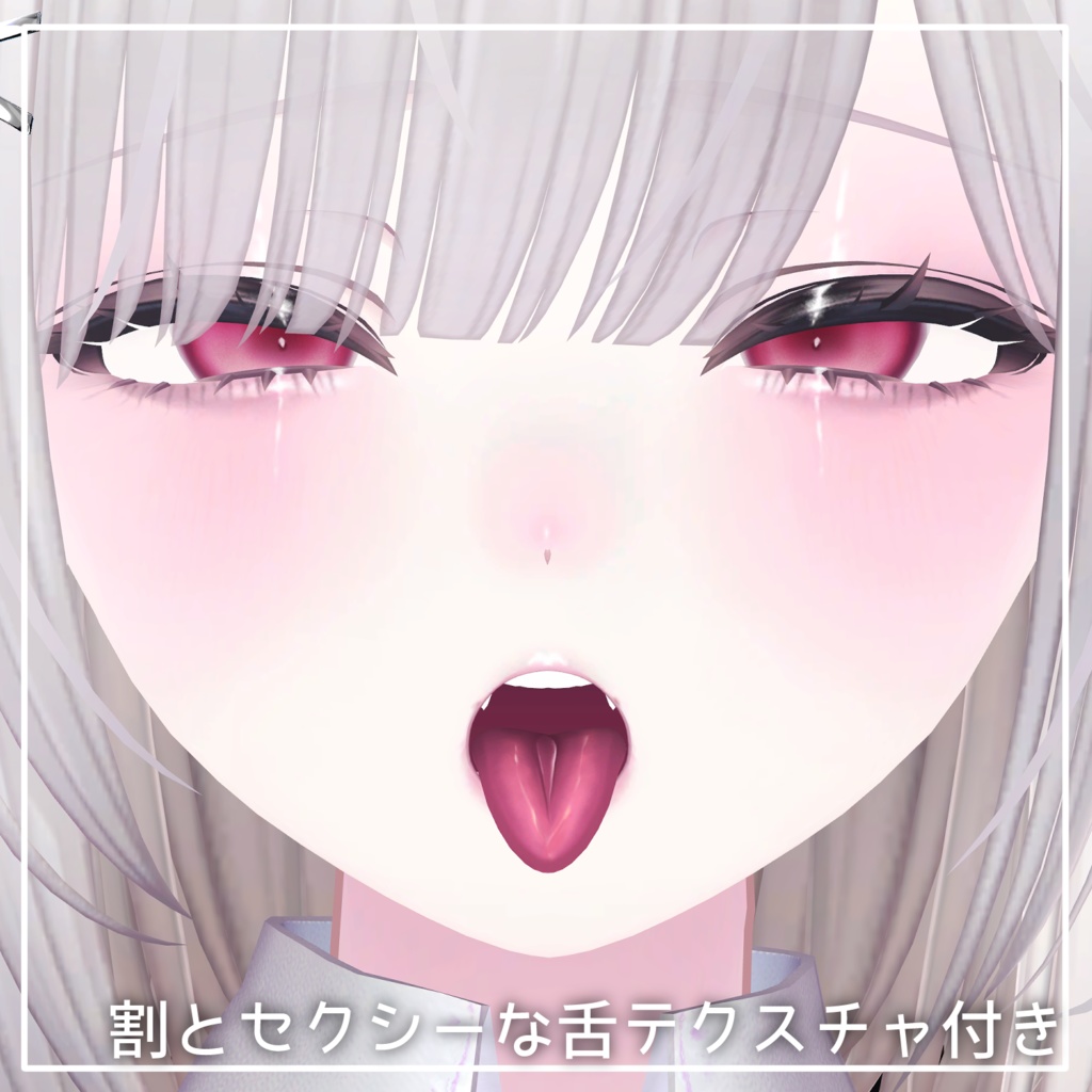 【マヌカ専用】Manuka makeup texture +舌テクスチャ ✧Tear✧