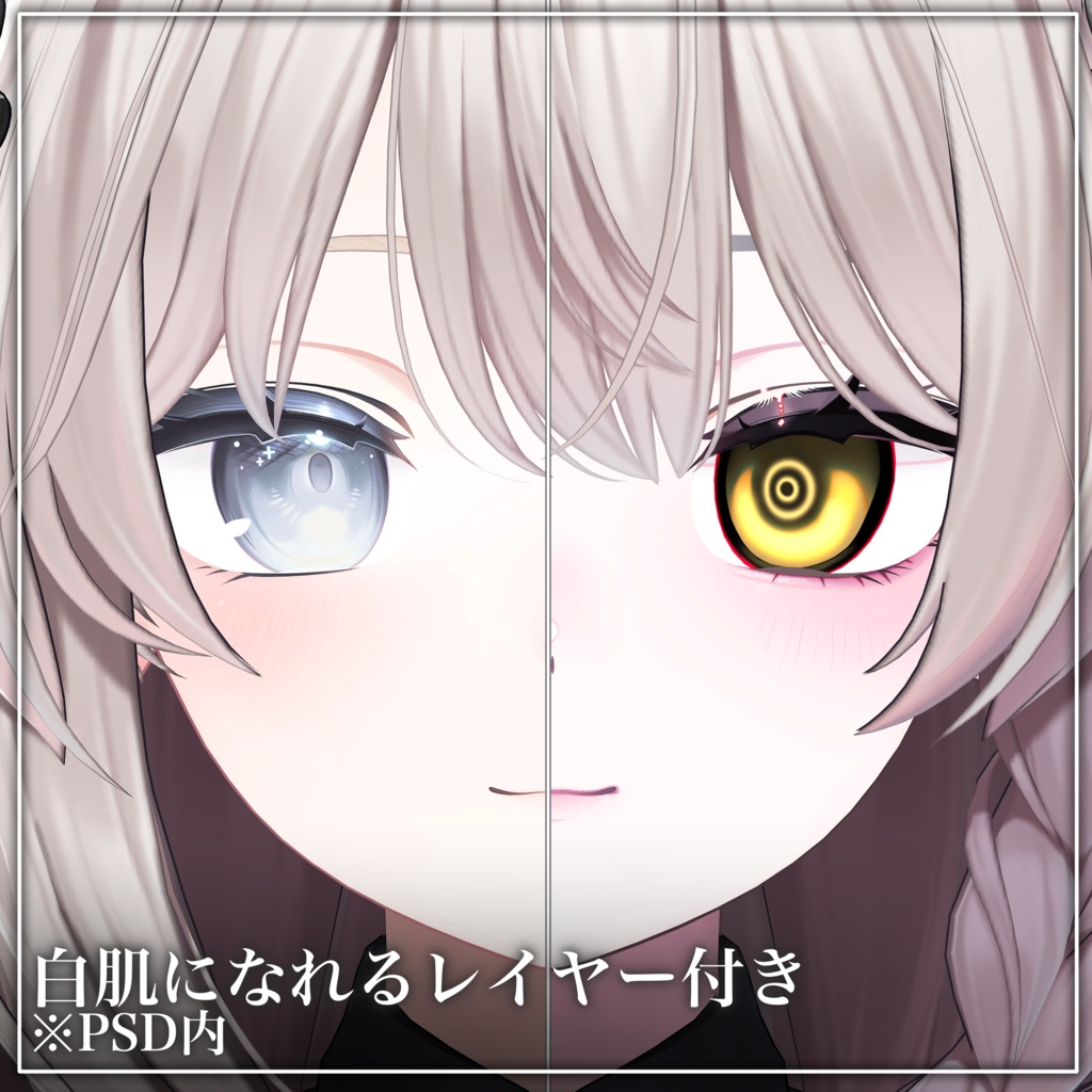 ✨大型アップデート✨お姉さんしなの✧メイクテクスチャ+ブレンドシェイプ✧Shinano Makeup texture+Face Blendshape