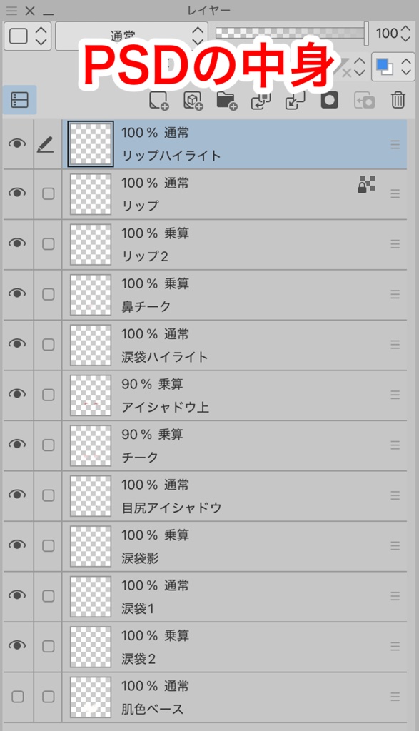 お姉さんしなの✧メイクテクスチャ+ブレンドシェイプ✧Makeup texture+Face Blendshape