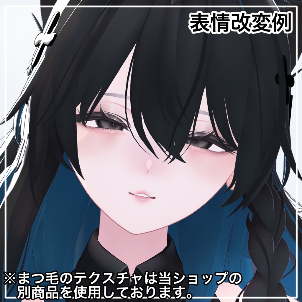 お姉さんしなの✧メイクテクスチャ+ブレンドシェイプ✧Makeup texture+Face Blendshape