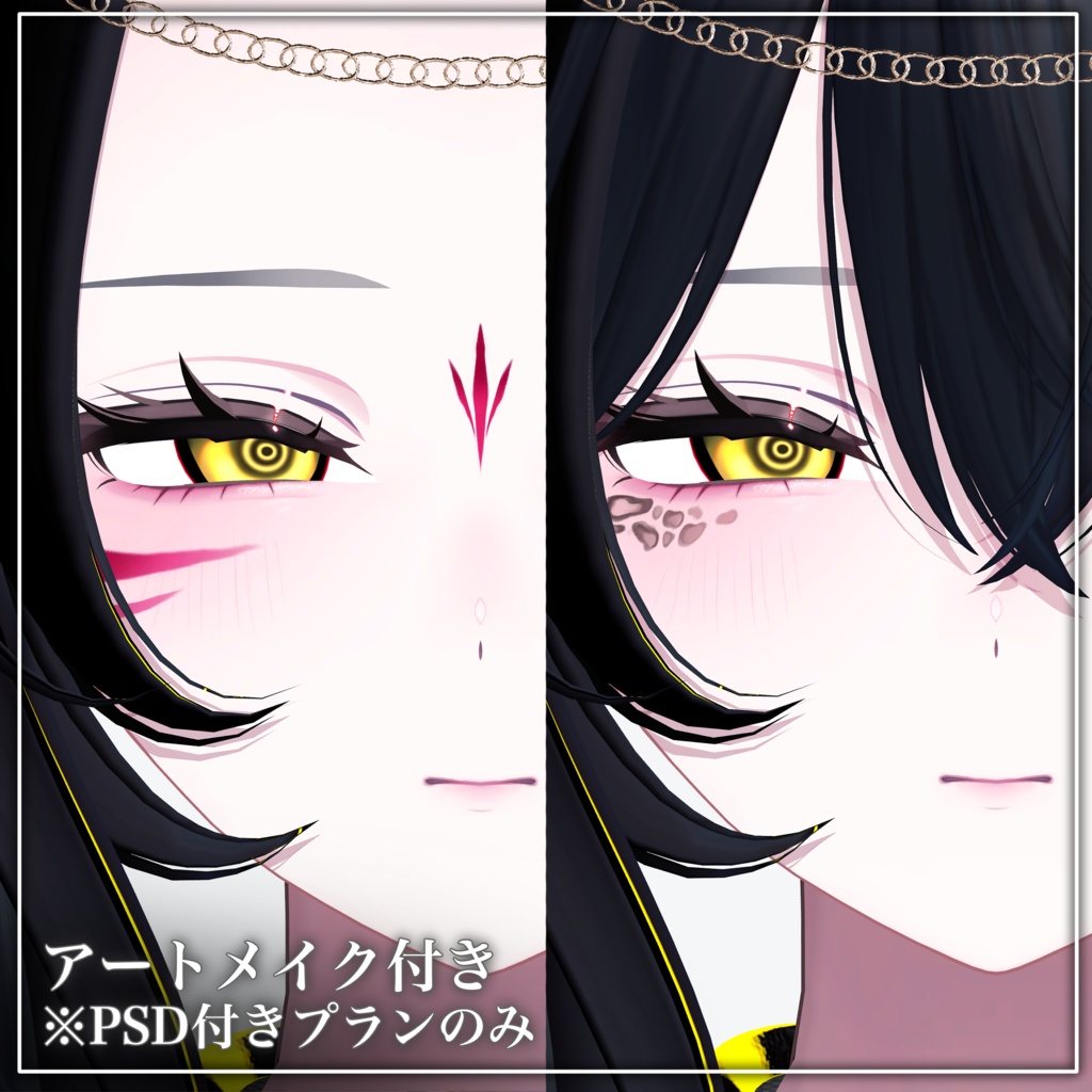 ✨大型アップデート✨お姉さんしなの✧メイクテクスチャ+ブレンドシェイプ✧Shinano Makeup texture+Face Blendshape