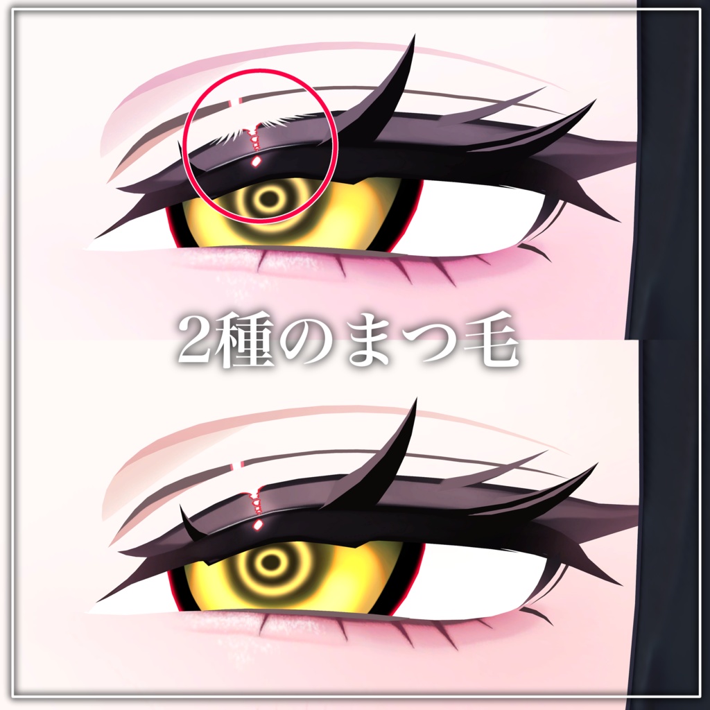 ✨大型アップデート✨お姉さんしなの✧メイクテクスチャ+ブレンドシェイプ✧Shinano Makeup texture+Face Blendshape