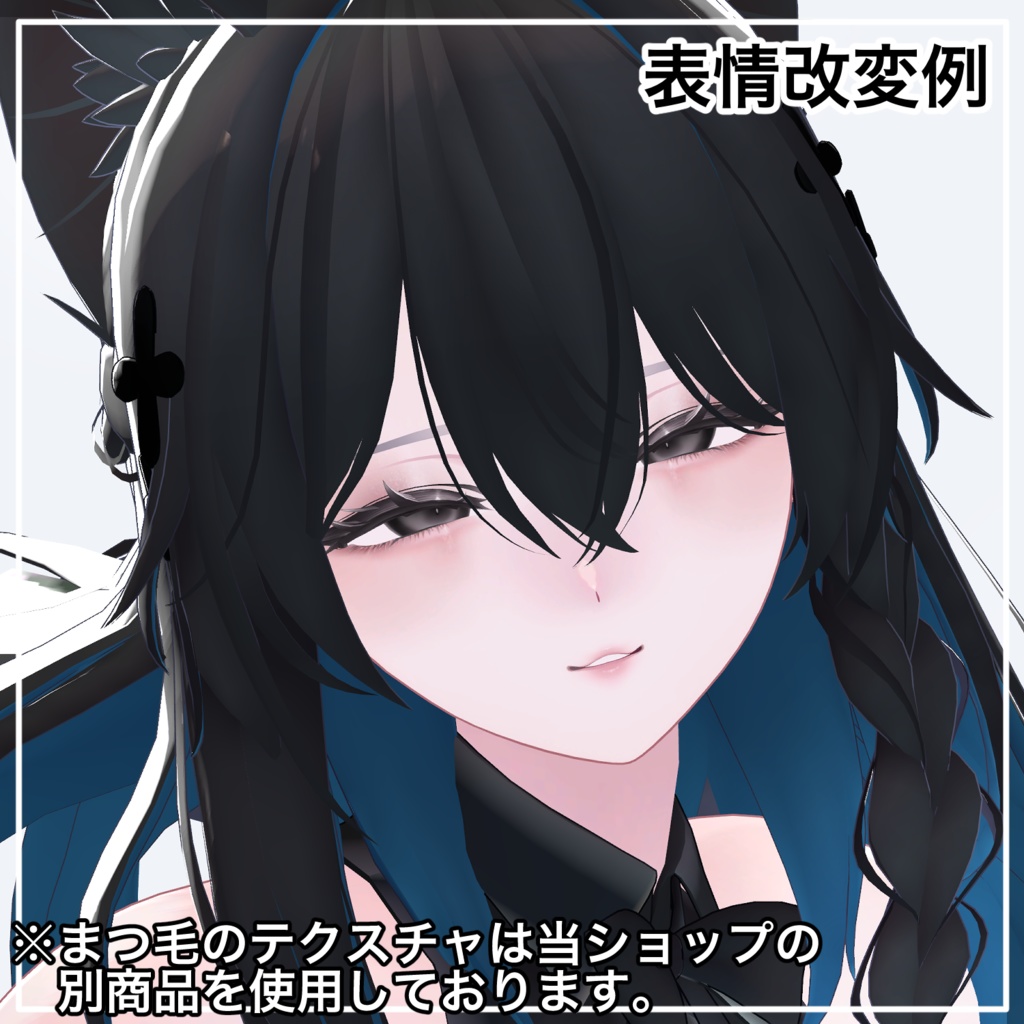 お姉さんしなの✧メイクテクスチャ+ブレンドシェイプ✧Makeup texture+Face Blendshape