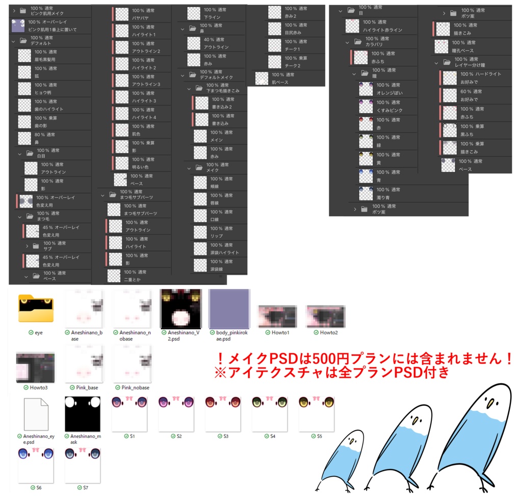 ✨大型アップデート✨お姉さんしなの✧メイクテクスチャ+ブレンドシェイプ✧Shinano Makeup texture+Face Blendshape