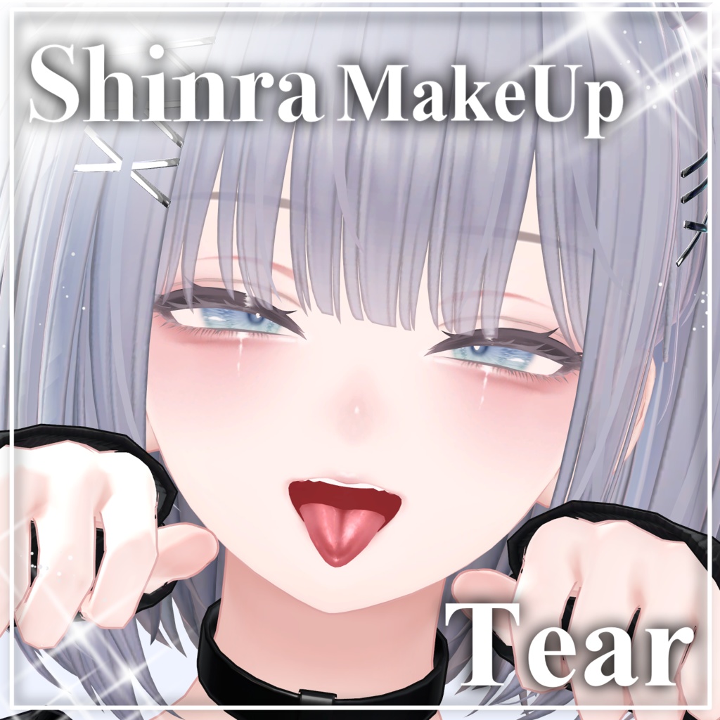 【森羅専用】Shinra makeup texture +舌テクスチャ ✧Tear✧