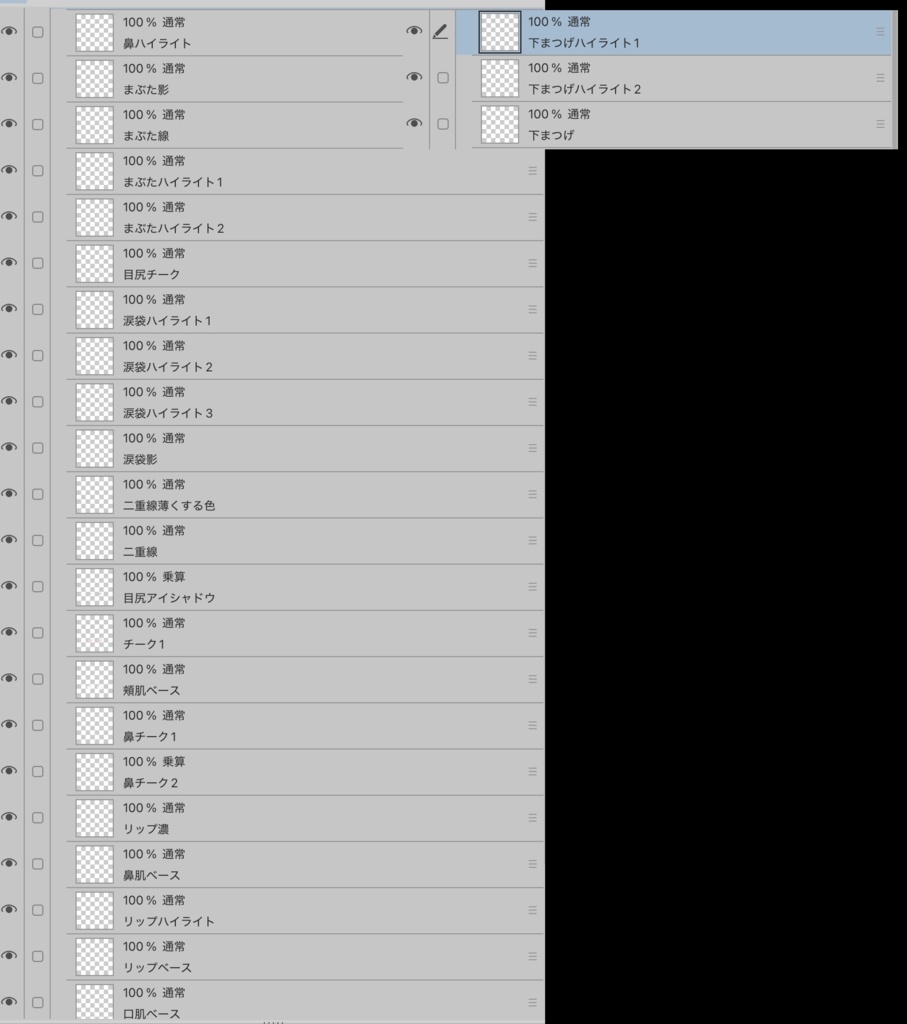 【森羅専用】Shinra makeup texture +舌テクスチャ ✧Tear✧