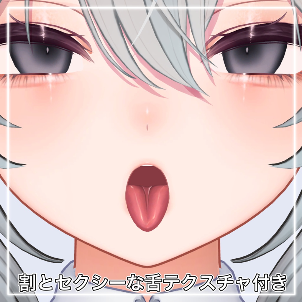 【ミルティナ専用】Milltina makeup texture +舌テクスチャ ✧Tear✧