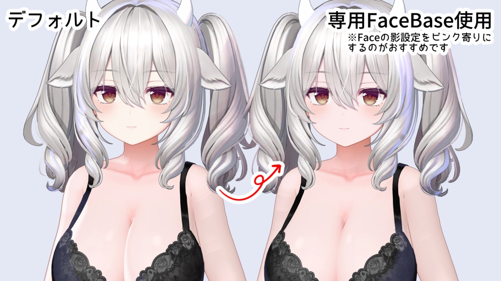 【ミルティナ専用】Milltina makeup texture +舌テクスチャ ✧Tear✧