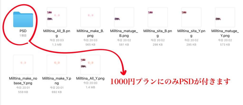 【ミルティナ専用】Milltina makeup texture +舌テクスチャ ✧Tear✧